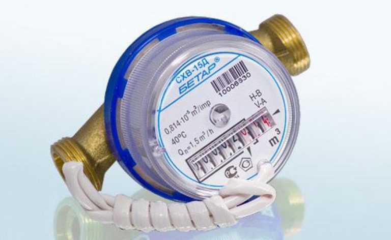 Счетчики Бетар СГВ-15: описание, характеристики, остановка, поверка